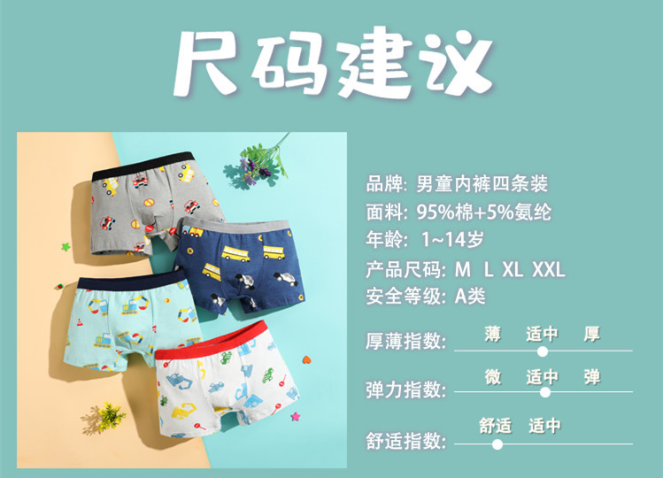 32支匹印男童7_副本.jpg