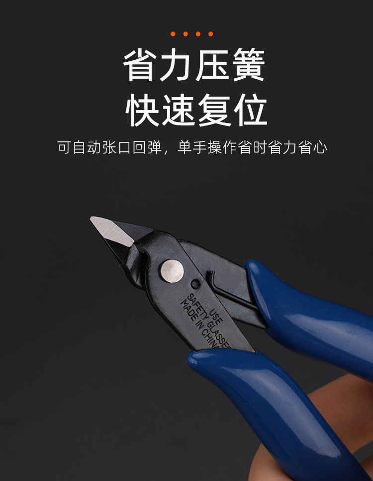 特点4.jpg