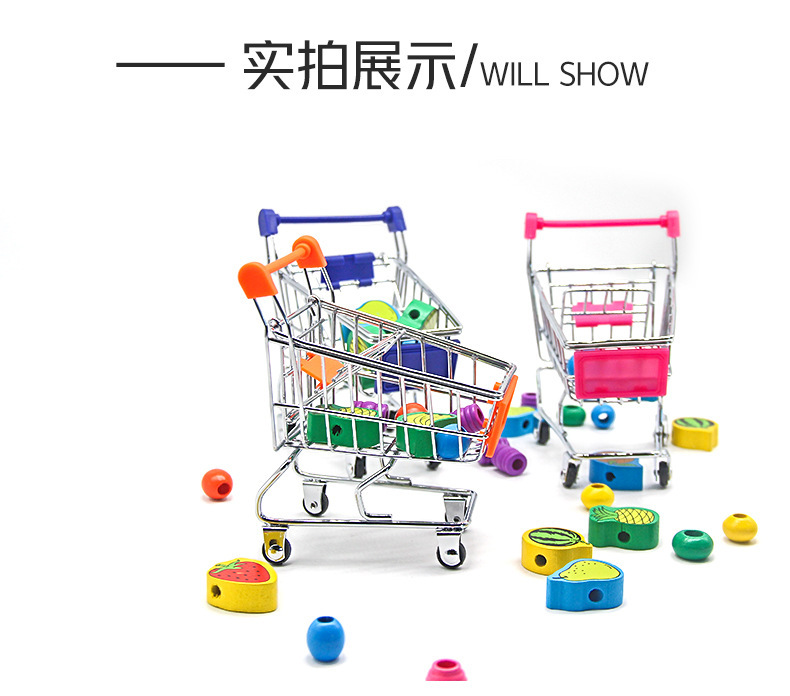儿童玩具