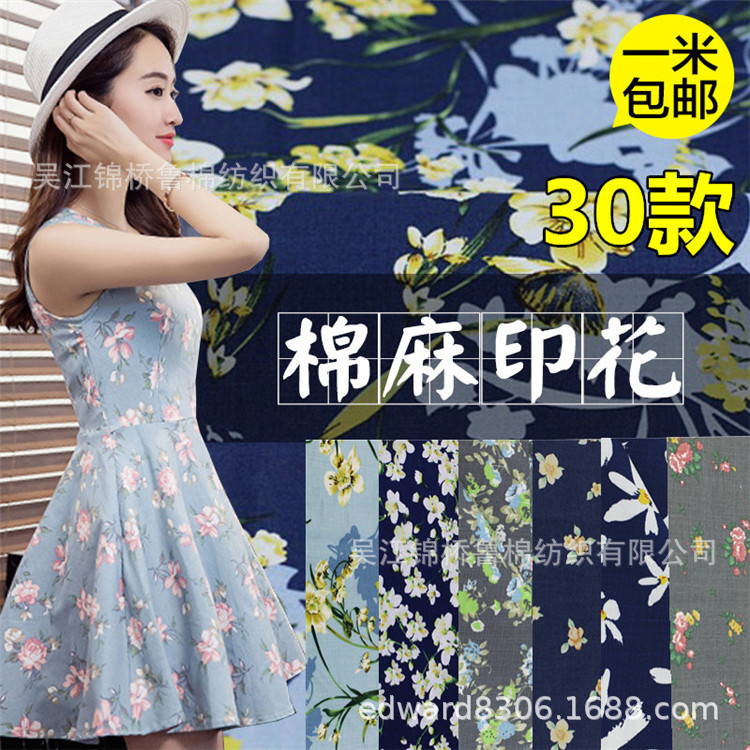 海报麻布88.jpg