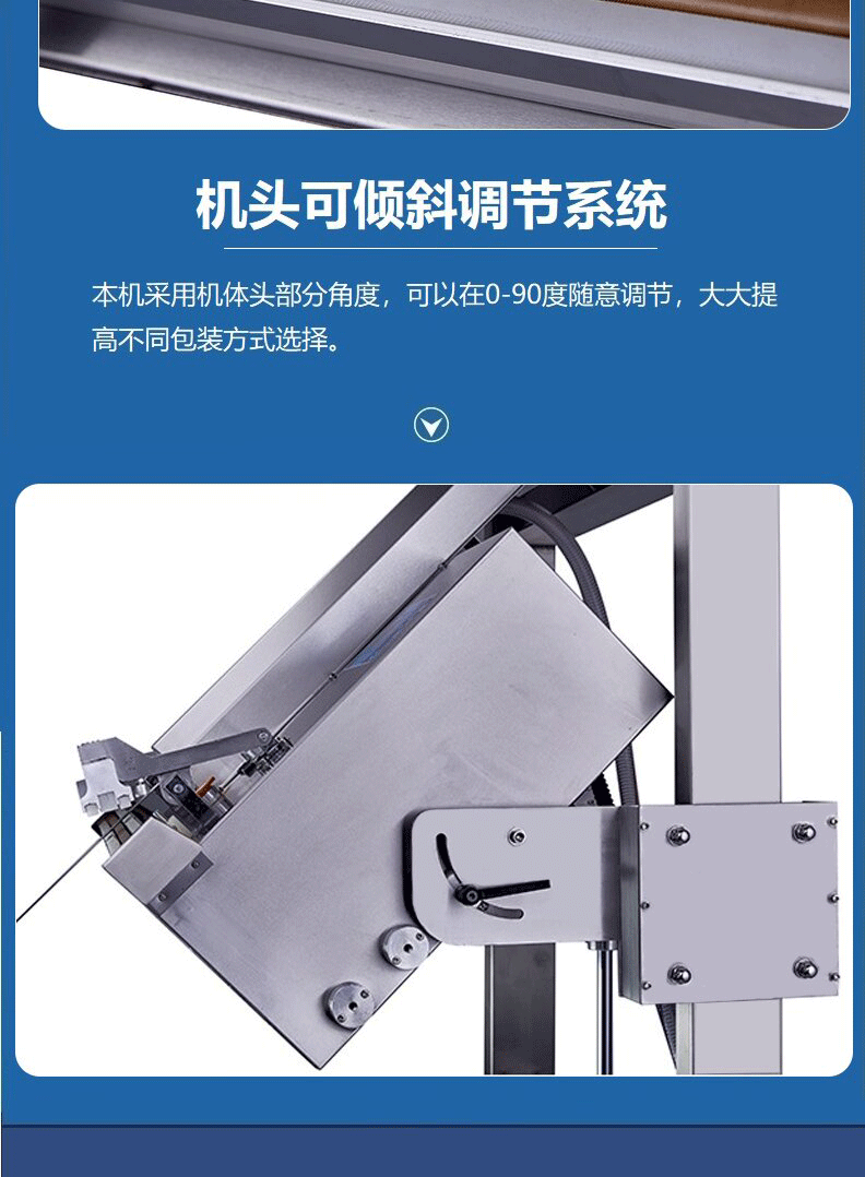 升降外抽包装机--详情页_proc_09