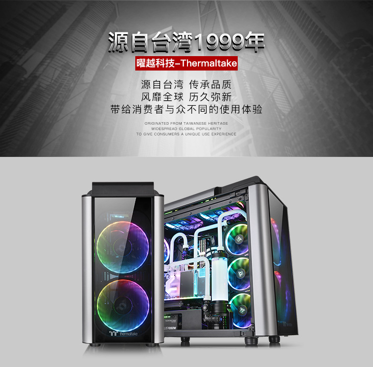 TT LEVEL 20 GT- (2).jpg