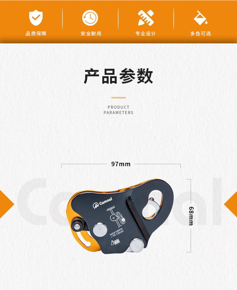 移动抓绳器_02.jpg