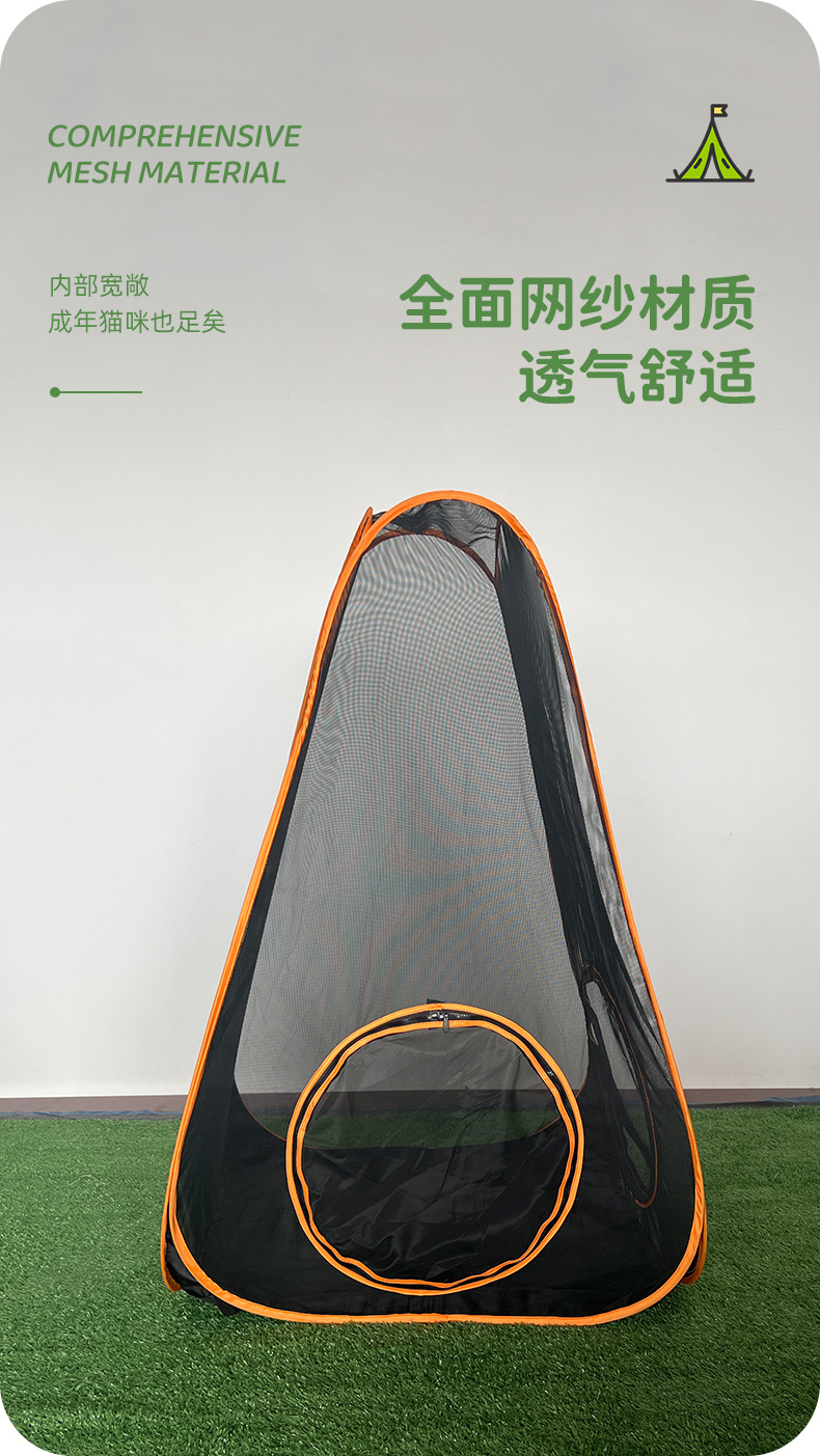 宠物帐篷