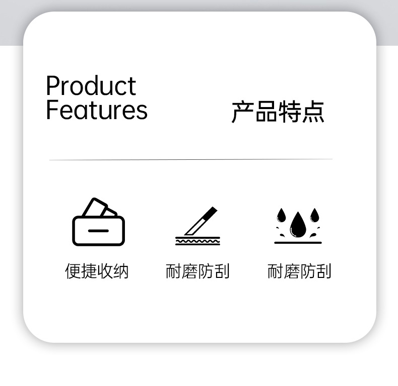 描述-已更改_02