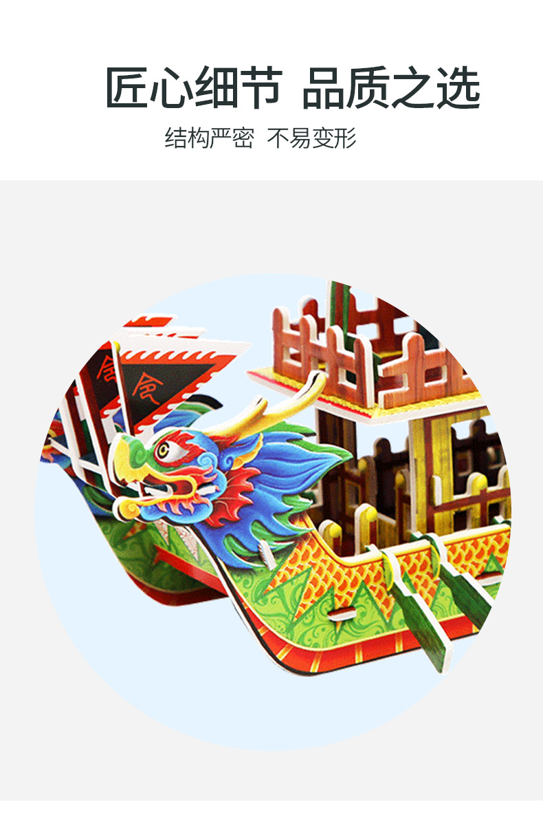 详情0_04.jpg