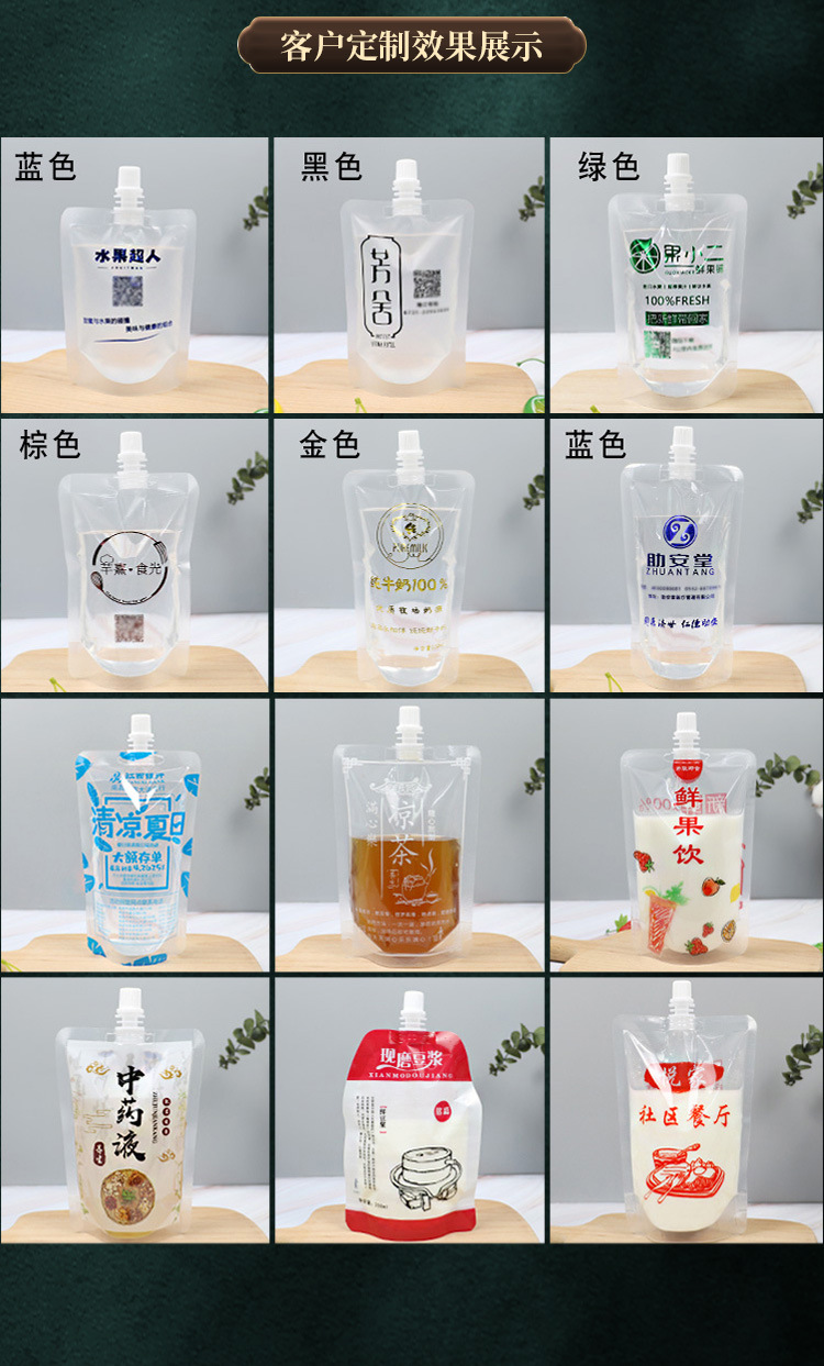 中药袋详情_17.jpg