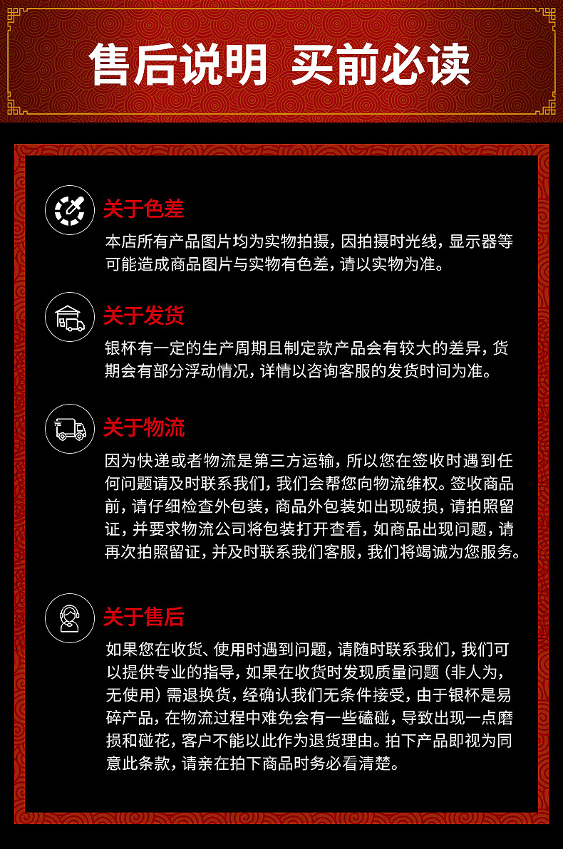 九龙杯_21.jpg