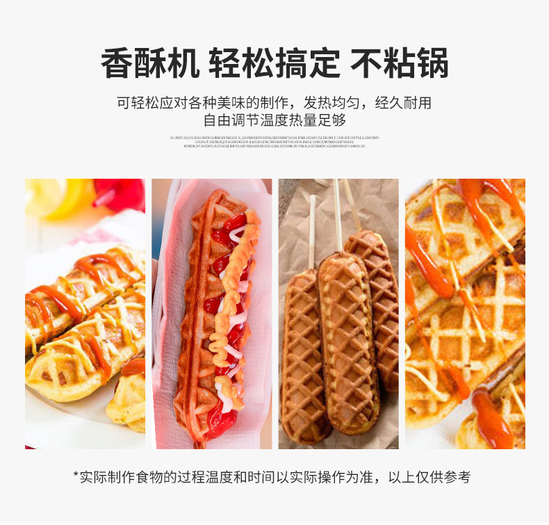 香酥_03.jpg