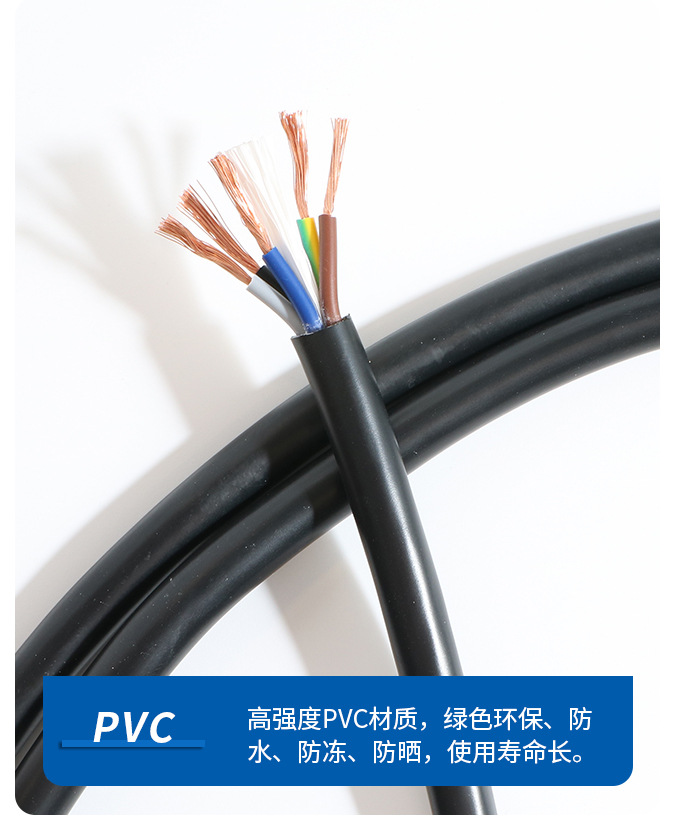 52(RVV)系列详情页_03.jpg