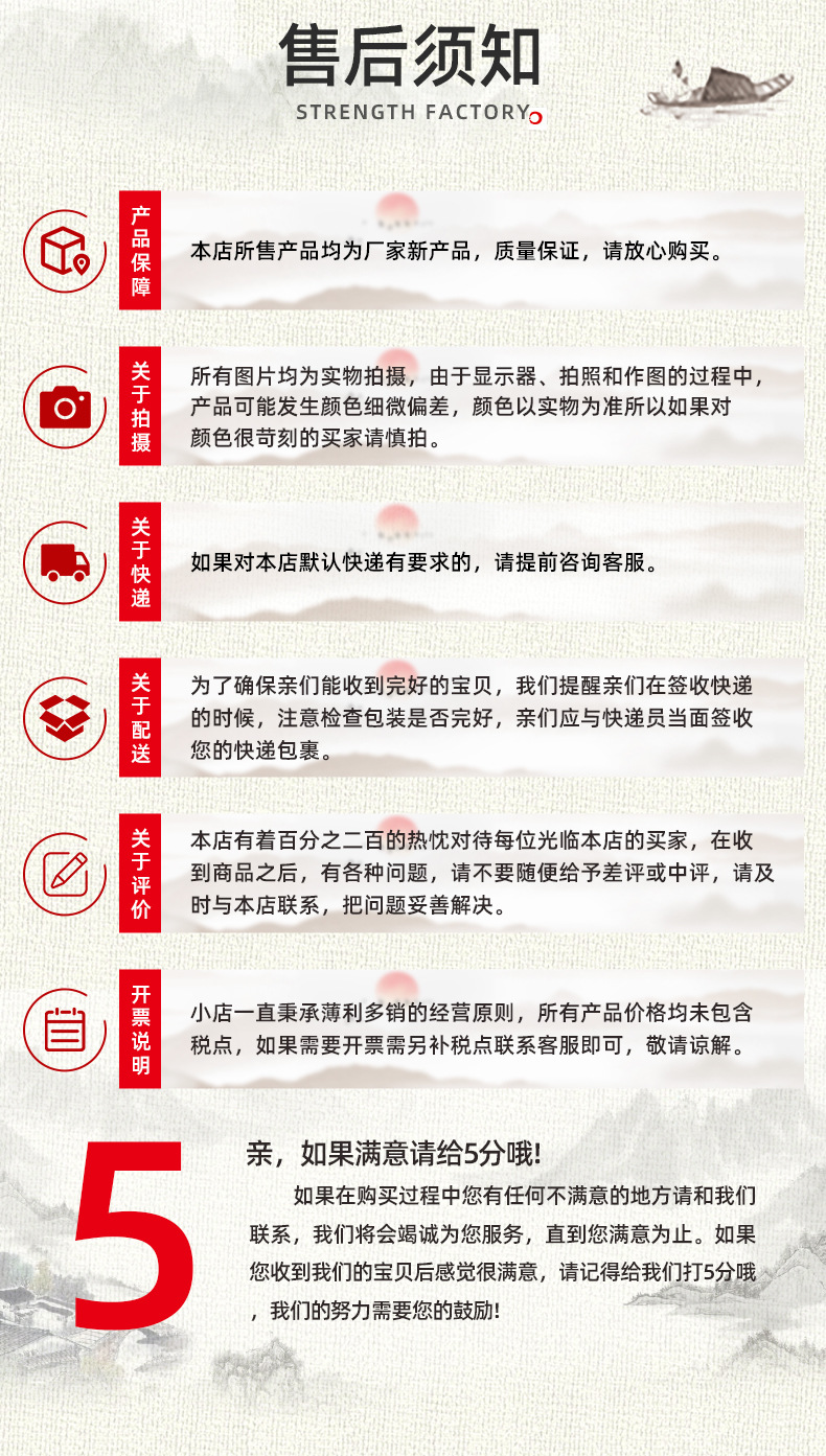 念秋（文玩手套）_13.jpg