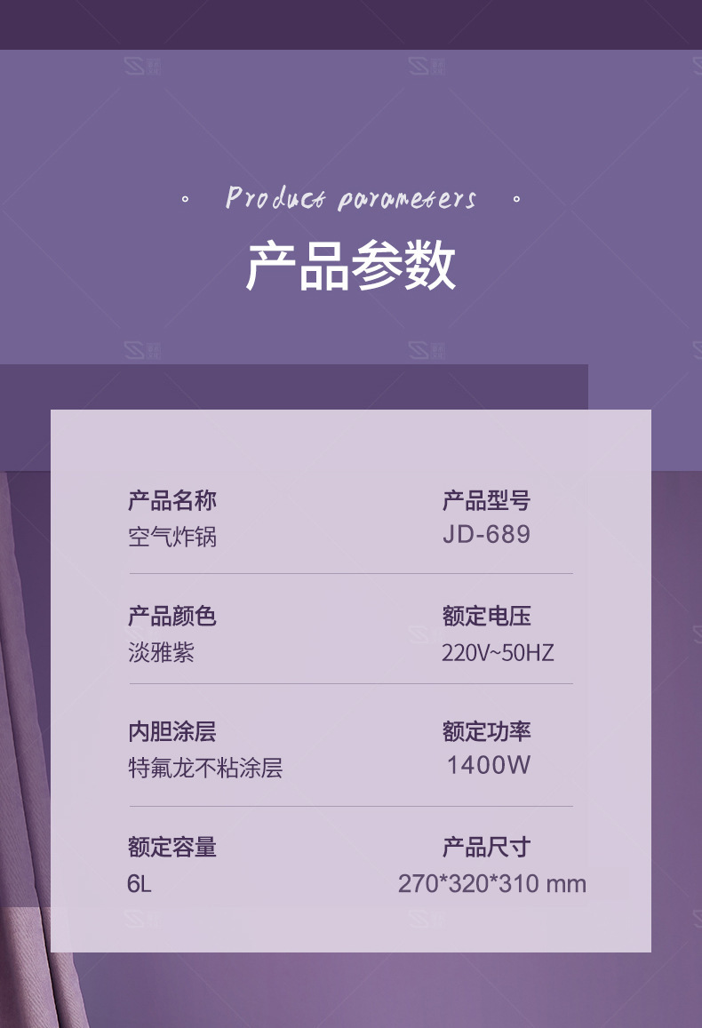 详情图_19.jpg