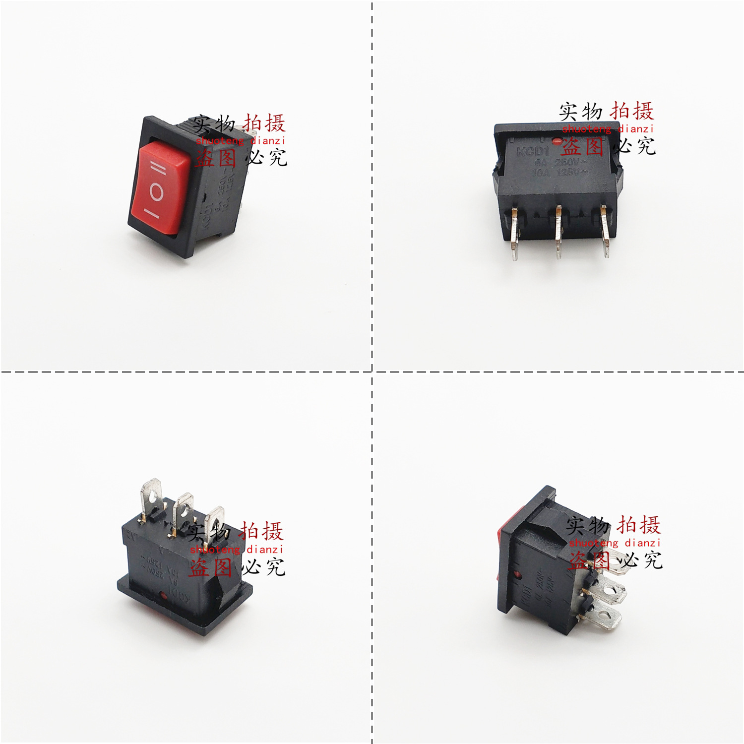 D1三档实拍展示