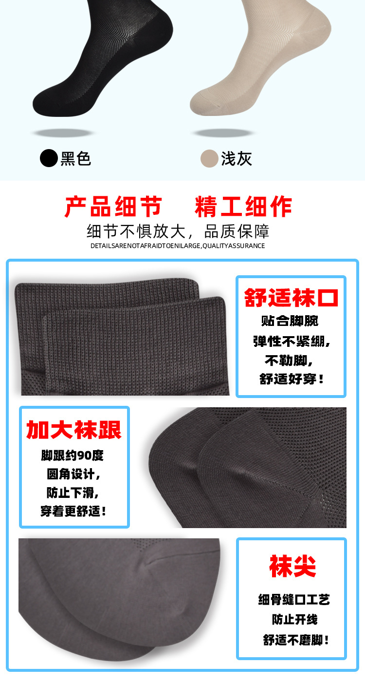 详情页_10.jpg