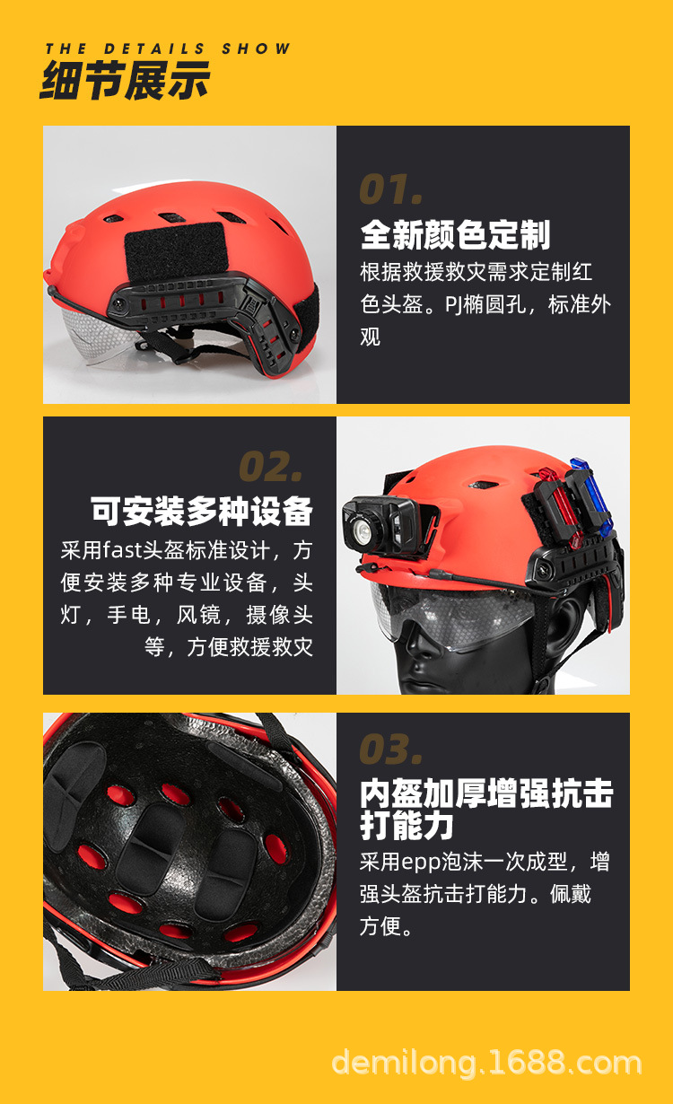 详情页_08.jpg
