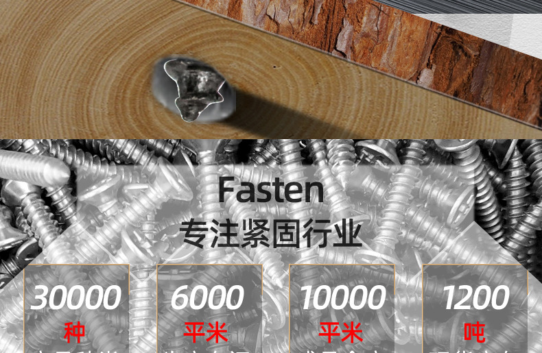 碳钢黑色KA十字沉头自攻螺丝_03_04.jpg