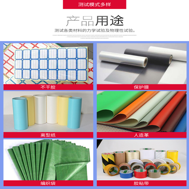 剥离类产品.jpg