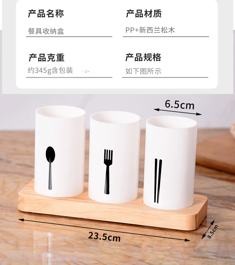 筷子笼_03-恢复的