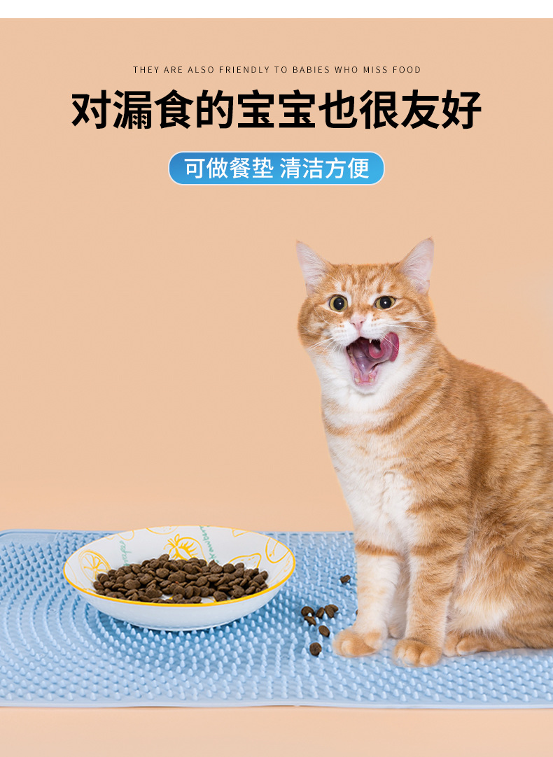 硅胶猫砂垫