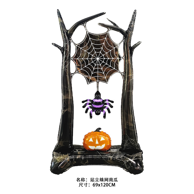站立蛛网南瓜