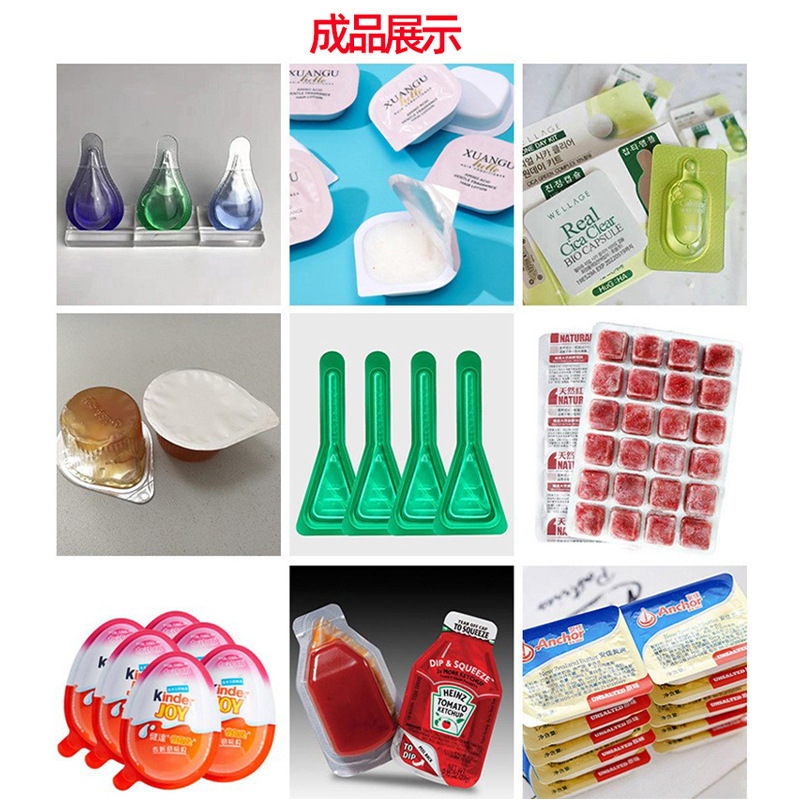 泡罩盒成品展示2