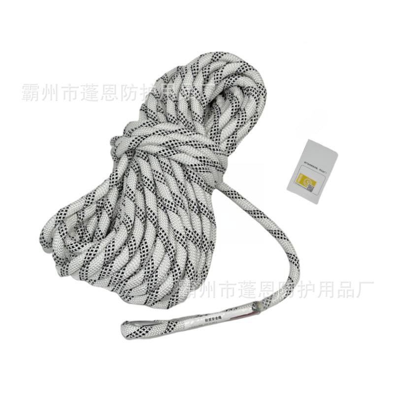 2   轻型安全绳 (4)