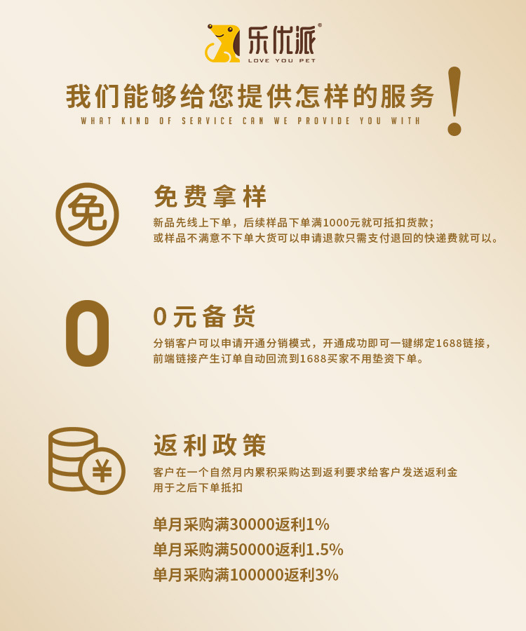 会员2-1