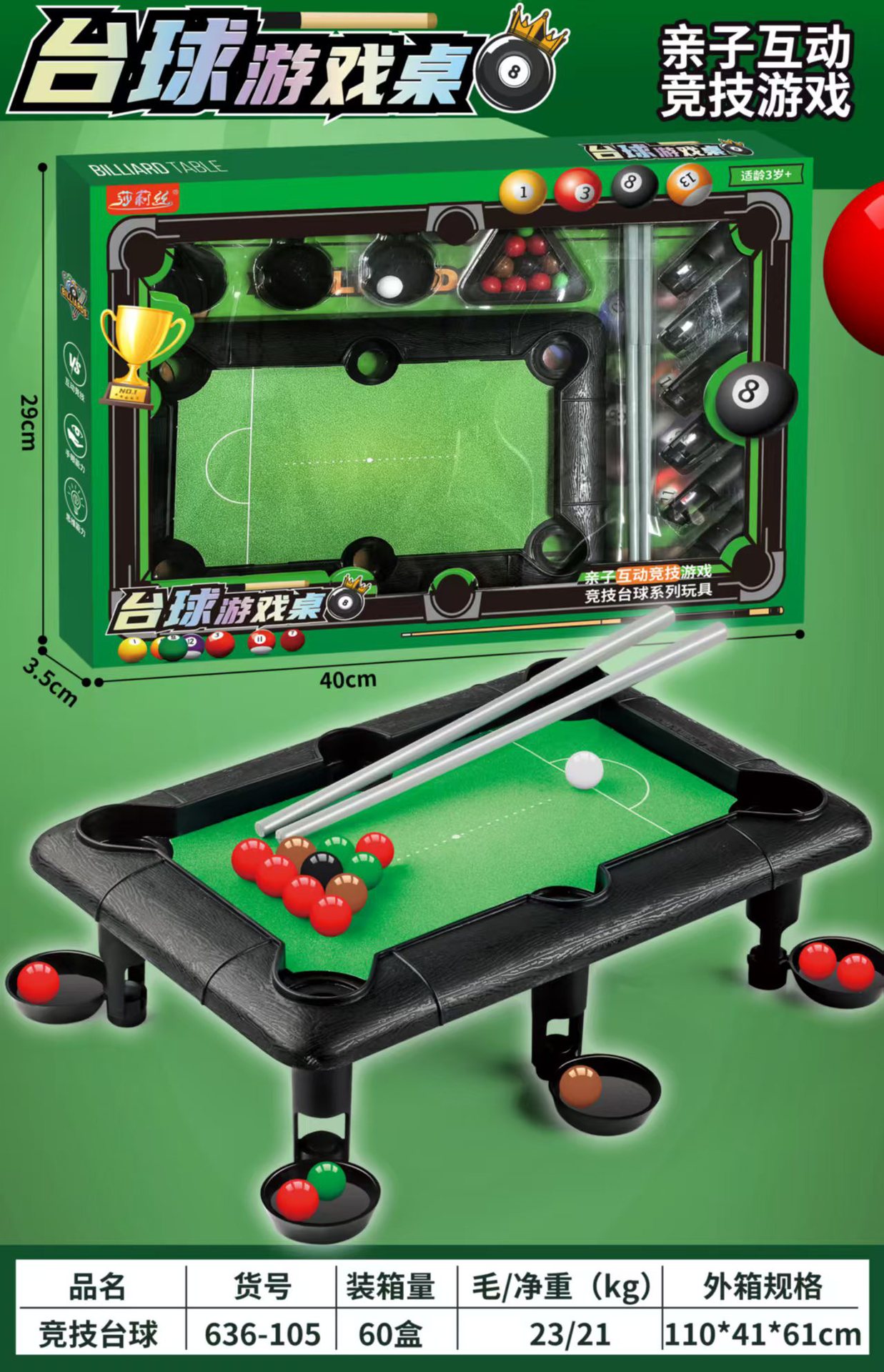 微信图片_2025-05-14_231512_026