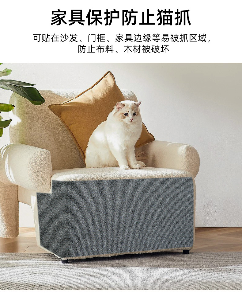 猫爬垫详情_03.jpg