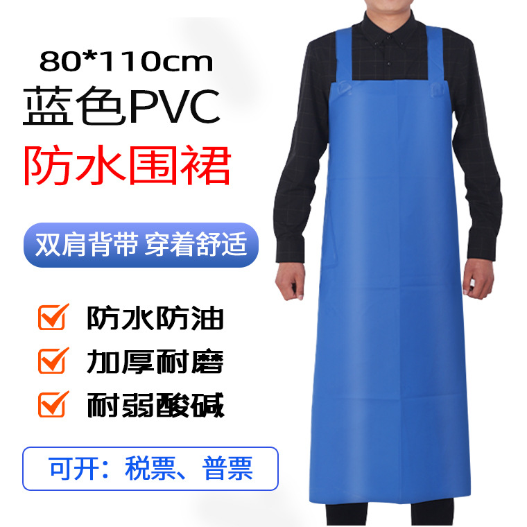 03973#双肩背带pvc蓝色围裙_07.jpg