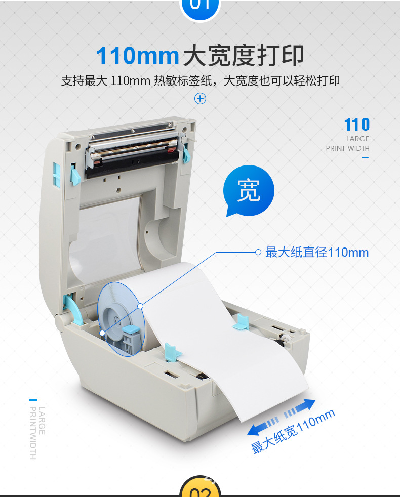 9210白色黑里详情页_04.jpg