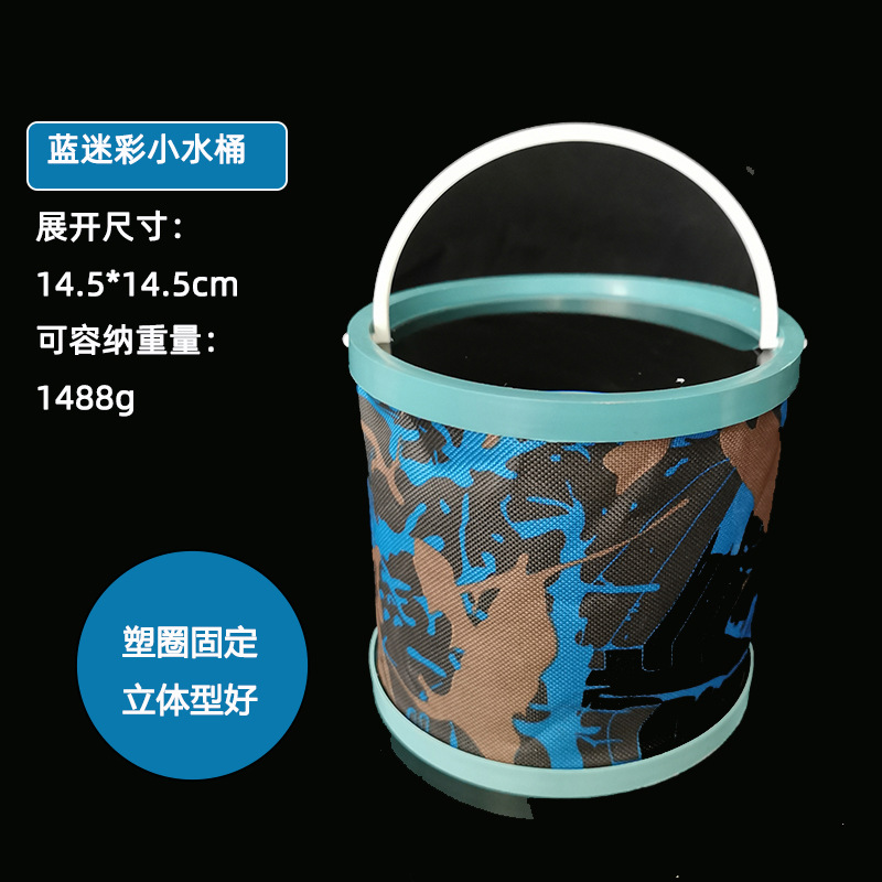800sku蓝迷彩.jpg