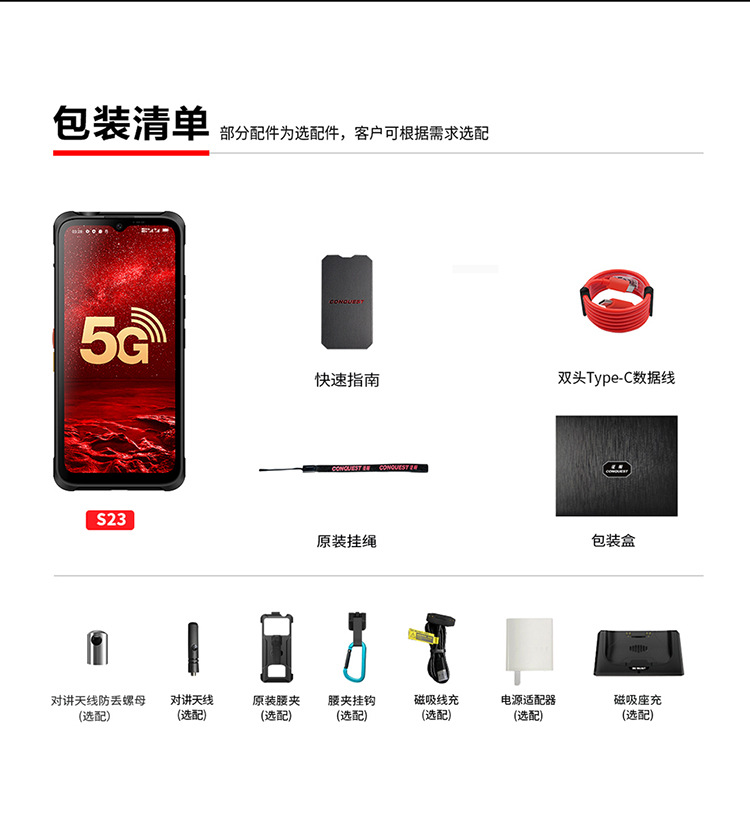 详情3_19.jpg