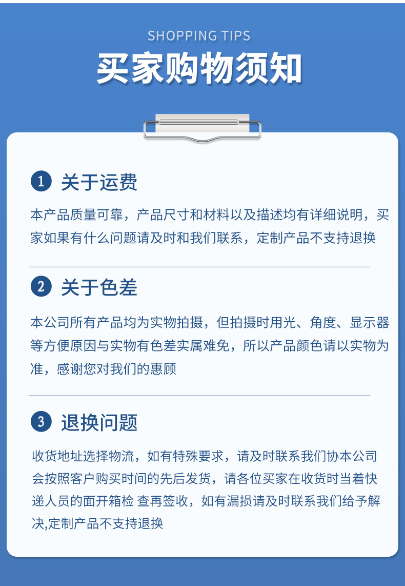 详情_21.jpg