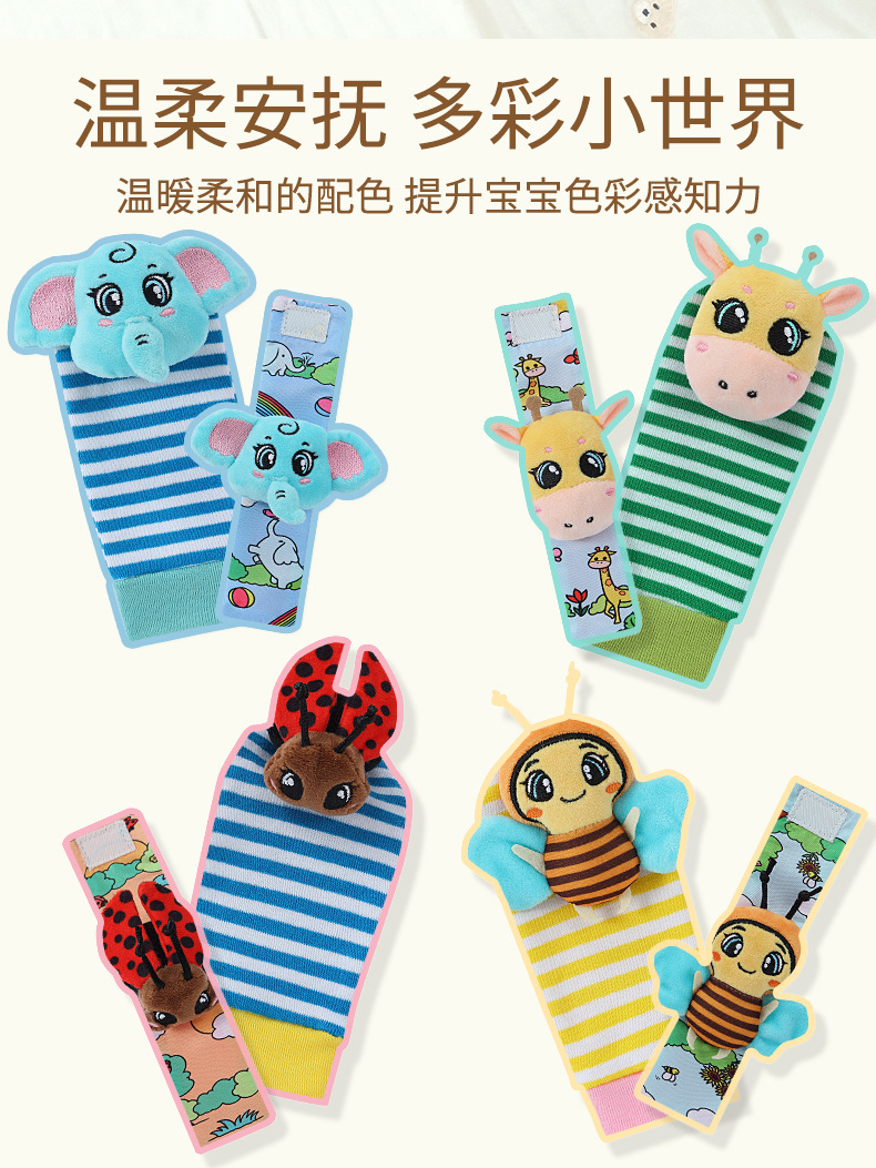 手腕带袜子详情页_02