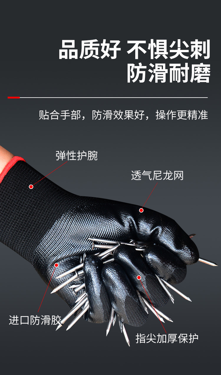 黑胶手套详情页_03.jpg