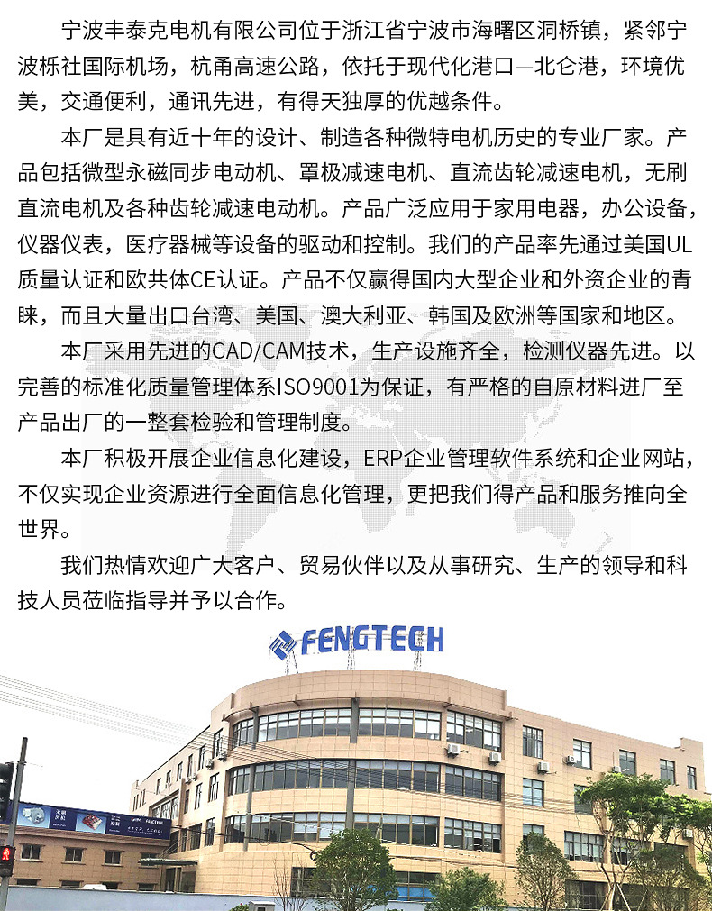 永磁同步机详情_14