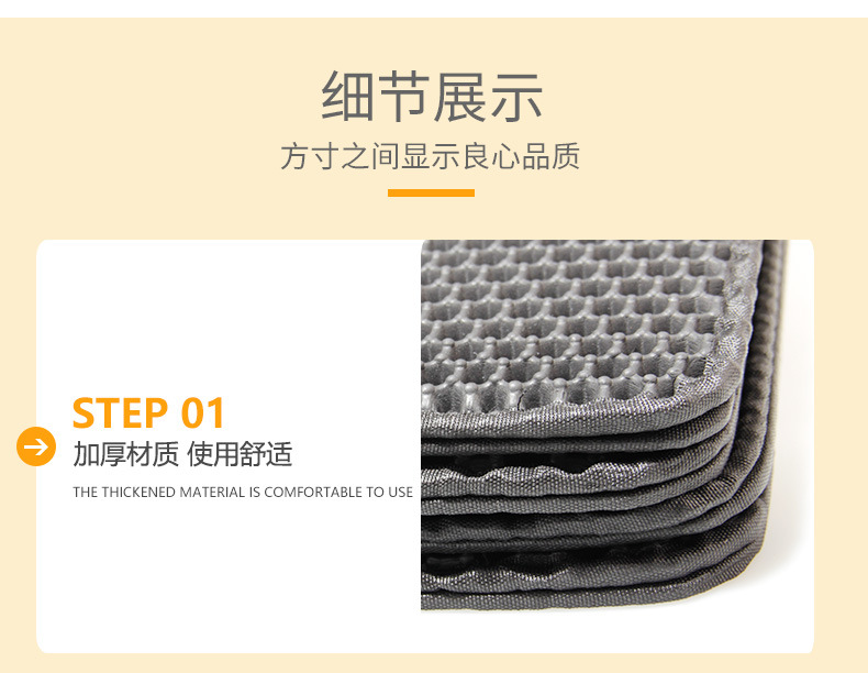 猫砂垫子 (23).jpg