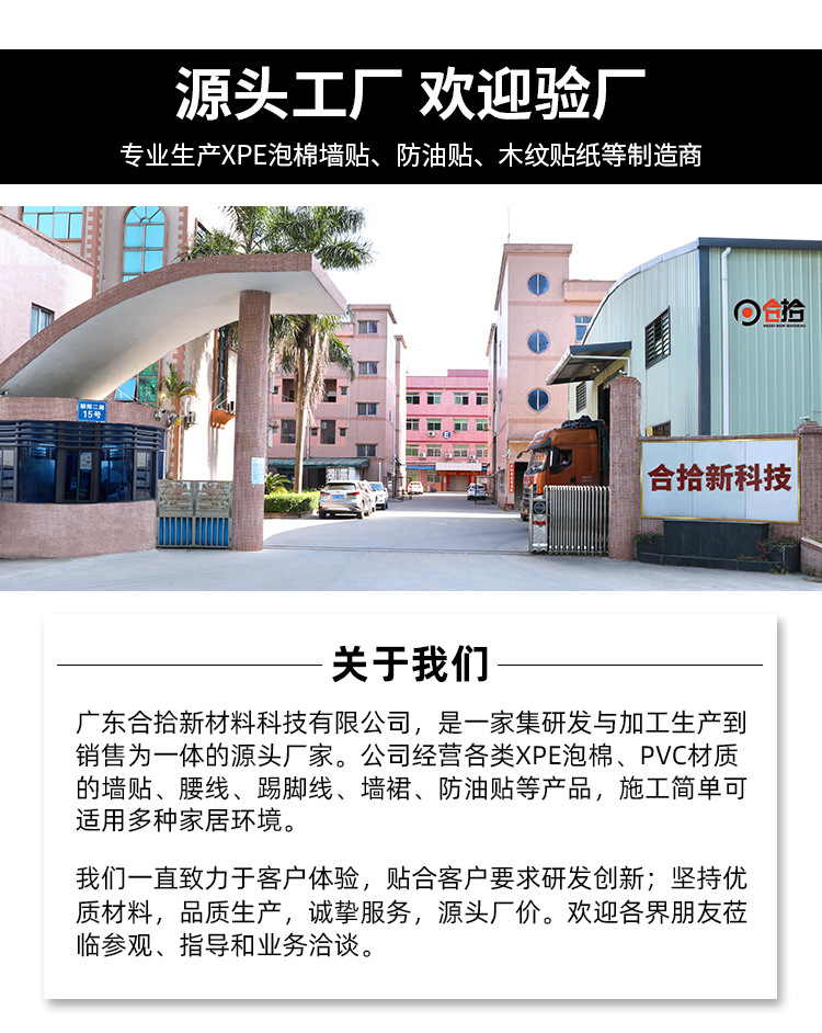 工厂2_01