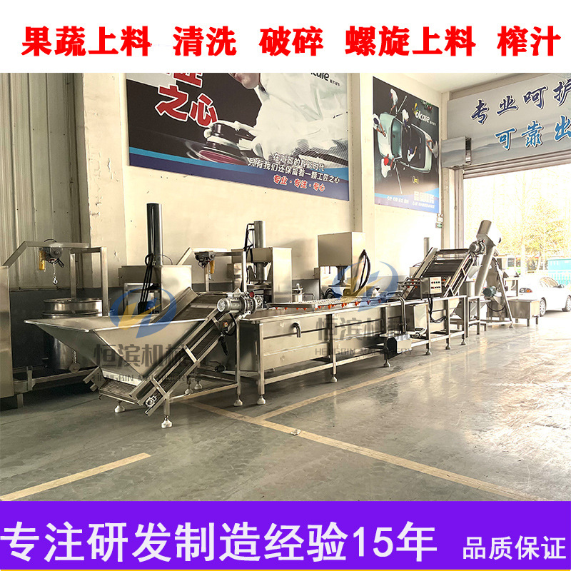 榨汁生产线9