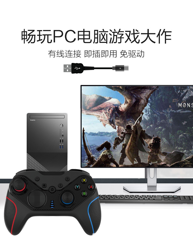 switch游戏手柄支持有线耳机使用