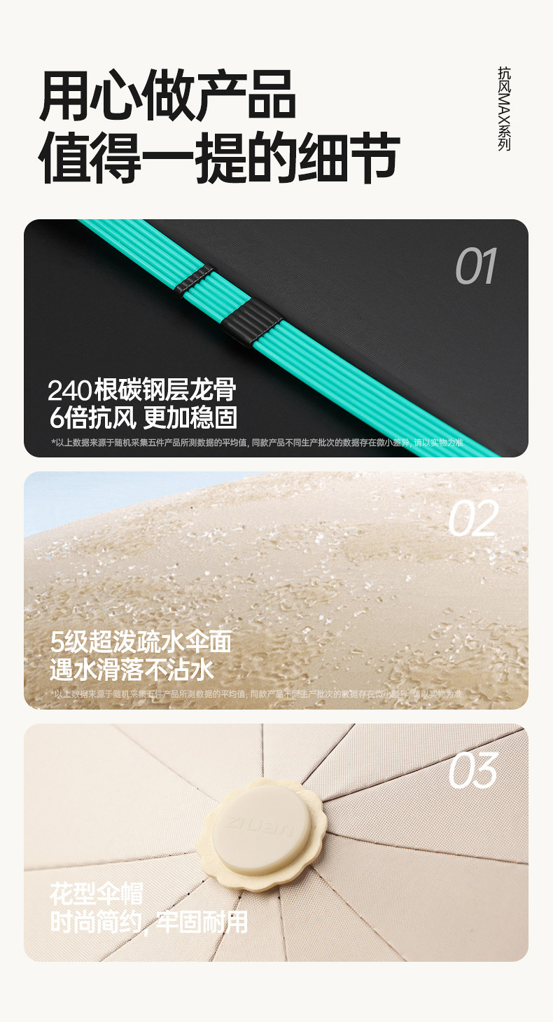 详情_26