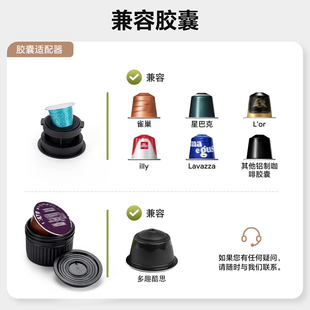 兼容-CN