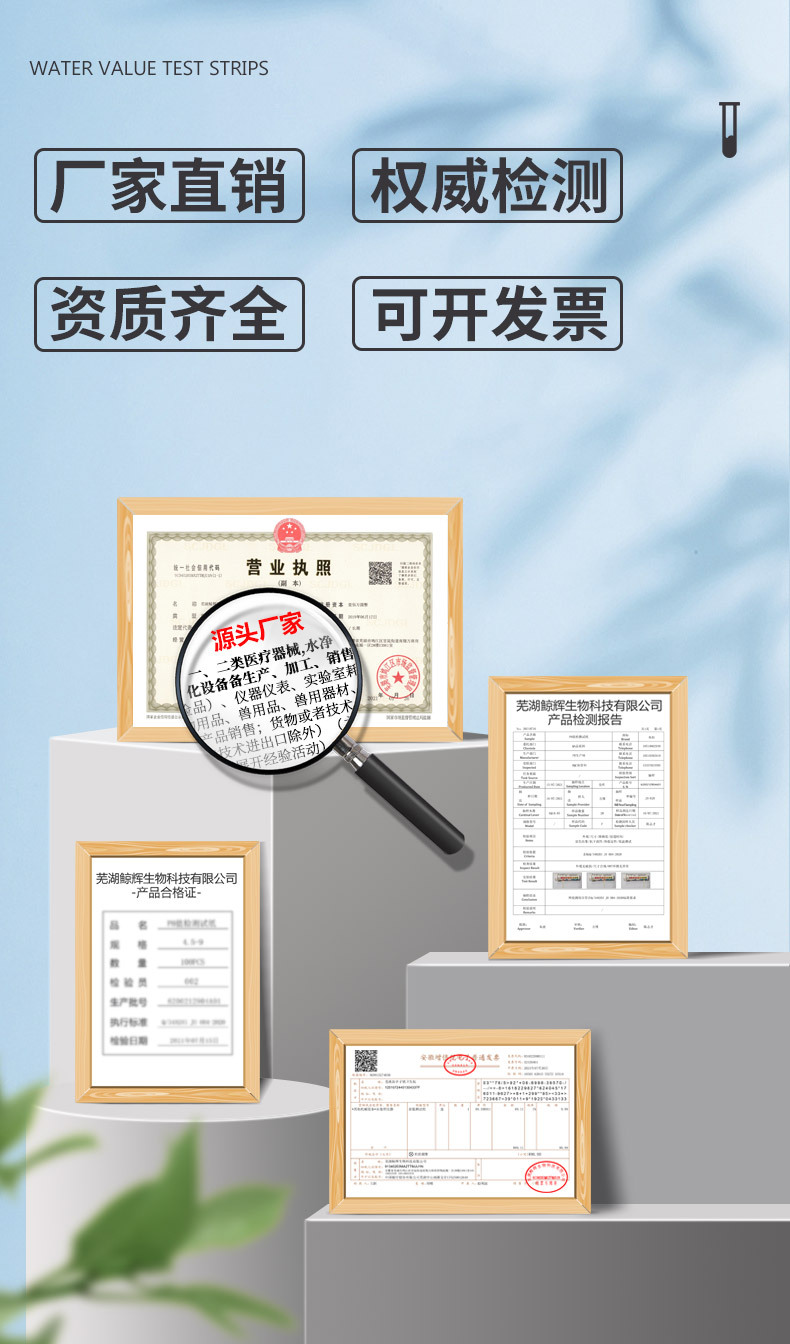 有效氯20-2000详情_09.jpg