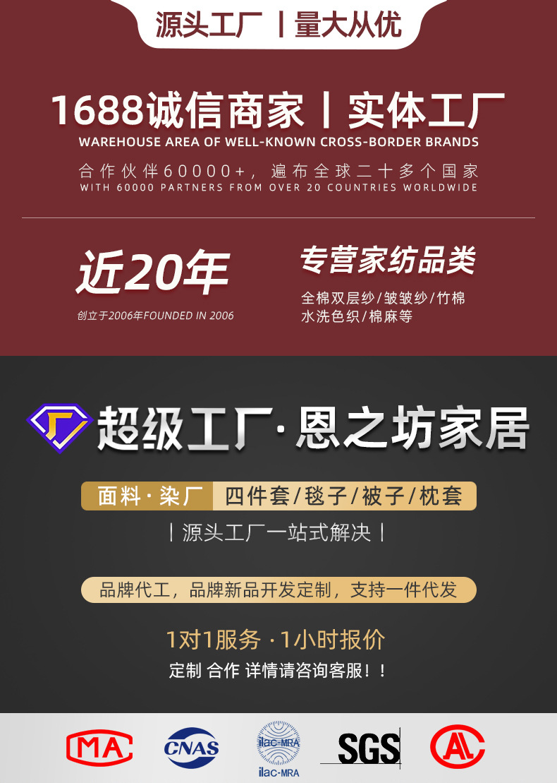 全棉纯色双层纱面料详情绿色_01