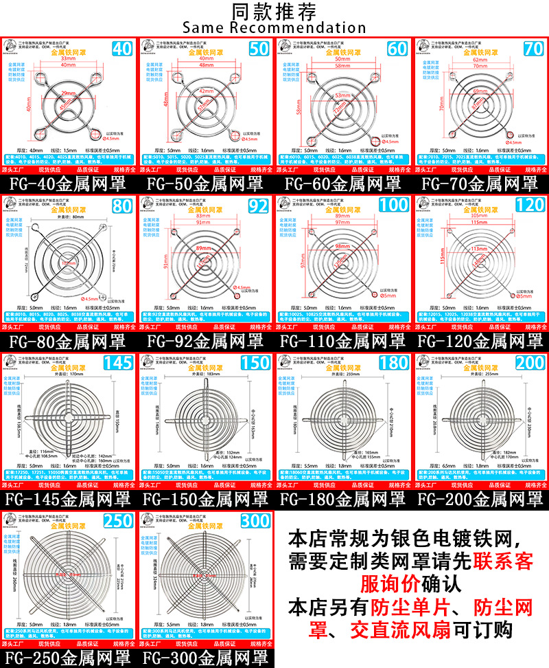 10同款推荐.png