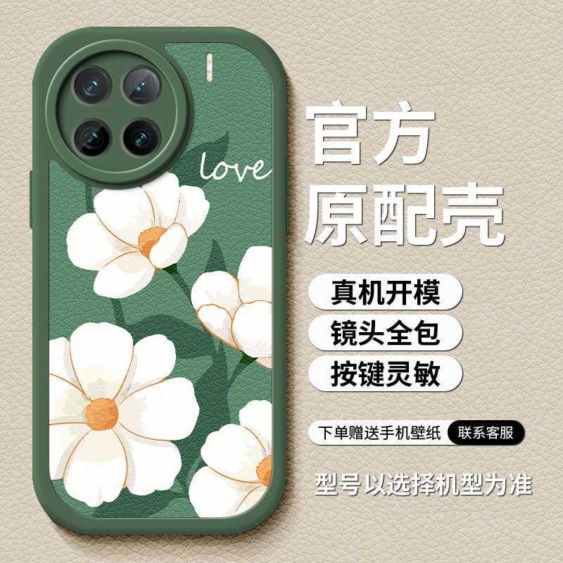 6-绿D-84181-love栀子花绿底