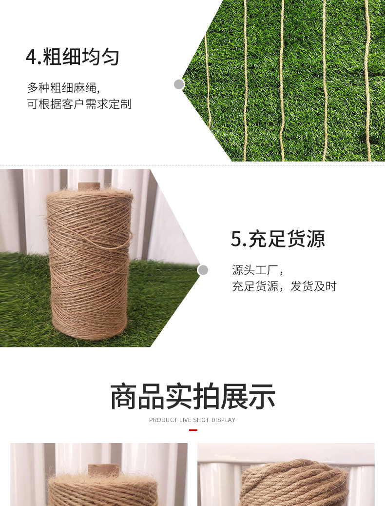 详情页_07