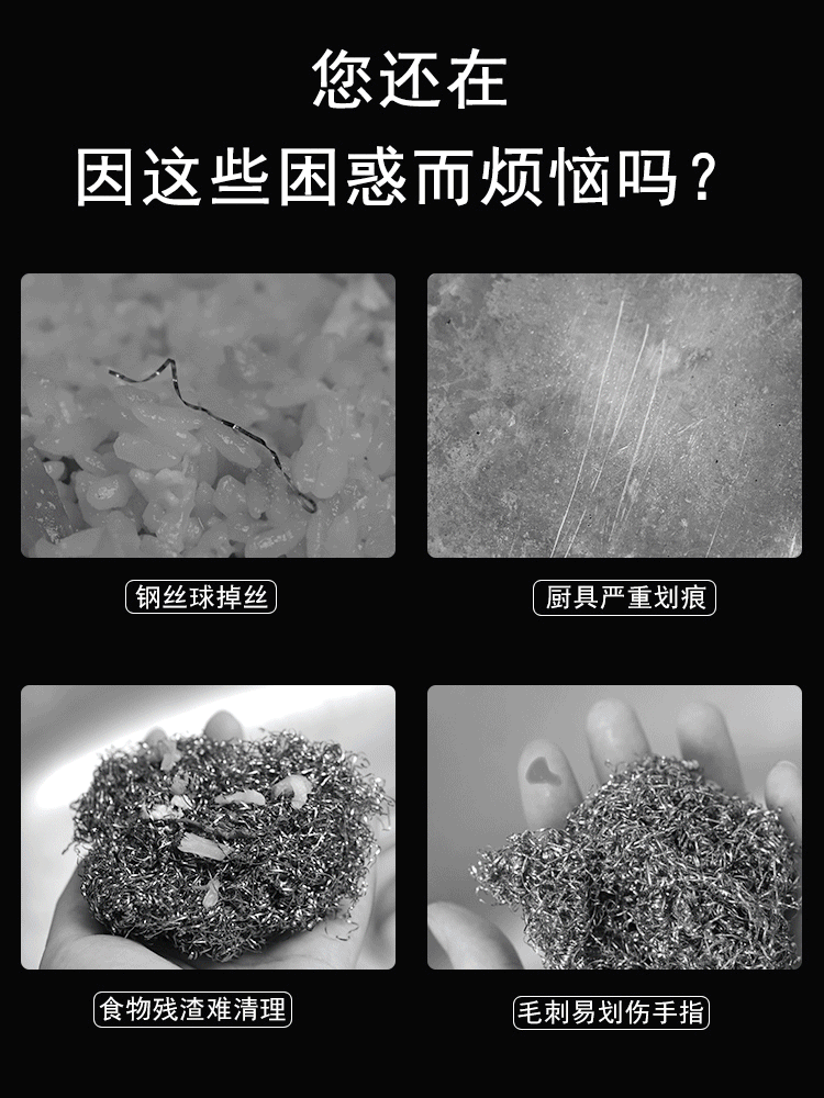 不锈钢袋内页_02