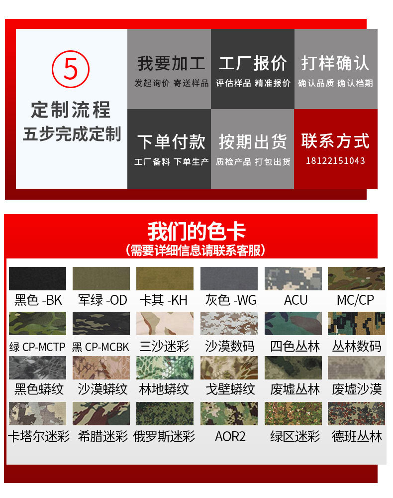 详情页素材4.jpg